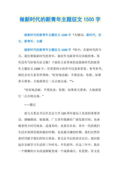 [四月一篇文章]因为它是一个农民，我知道如何珍惜_200字