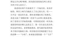 关于快乐的作文：给予是快乐的_450字