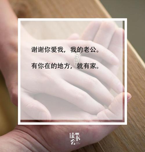 我谢谢你，我的母亲_450字