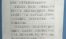 关于快乐的作文：快乐的星期一_250字