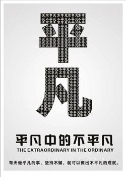 沮丧_250字
