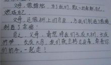 关于快乐的作文：烘焙的快乐_900字