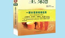 感悟父爱_2000字