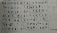 关于快乐的作文：做一个快乐的人_700字