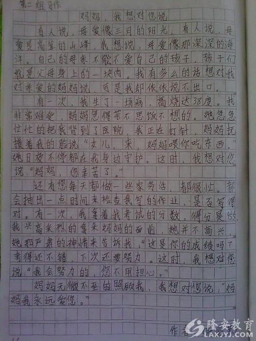 关于快乐的作文：幸福的研究和小学_800字
