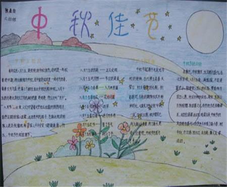 [中秋节论文]中秋节传奇_1000字
