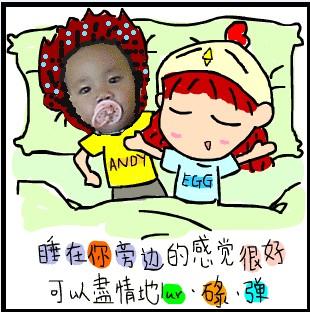 我可爱的堂兄_200字