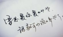 小碎语_400字