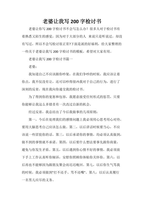 我最熟悉的人_200字