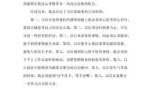 我最熟悉的人_200字