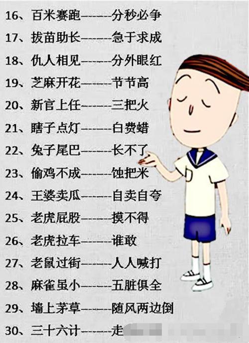 幽默爸爸_300字