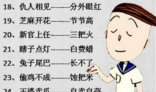 幽默的爸爸_300字