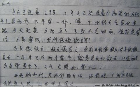 她是谁？_200字