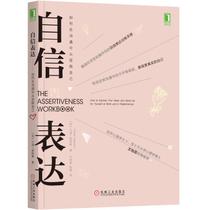 自信，做你自己的_1000字