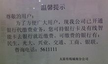 家有“糊涂虫”_600字