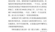 介绍我的长辈_300字