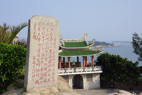 东山链_600字