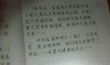 谢谢你们，我的父母_550字