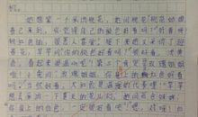 妇女节的作文：礼物_650字