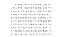 我的同学们_650字