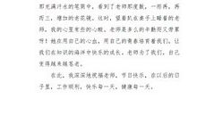 妇女节的作文：祝您节日快乐（二）_600字