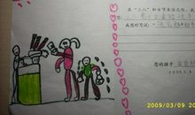 妇女节的作文：三八节，我为母亲做件事_800字