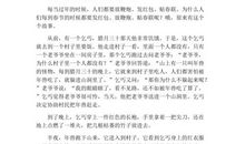 春，我的母亲_500字