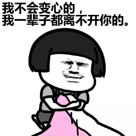 我很生气_150字