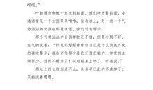 我是最强的_900字