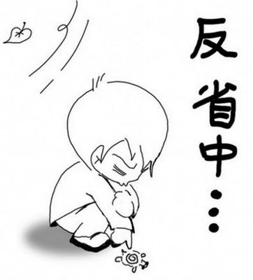 自我反光_450字