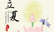 家有三虫，其乐无穷_1500字