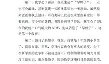 初一议论文：关于考学和爱好_450字