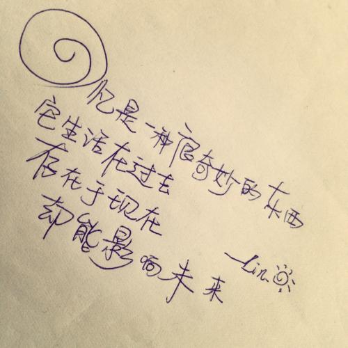 增长带给我们悲伤和情绪_1000字