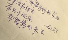 成长带给我们的伤感与感伤_1000字