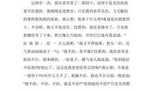 初一议论文：“快乐”_500字