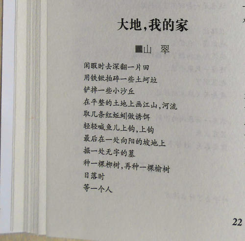 [六月文章]通过了童年_750字