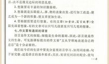 初一议论文：信用_700字