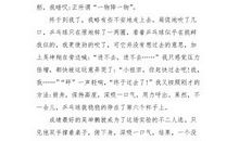 初一议论文：读书之趣_750字