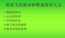 初一议论文：论信仰_700字