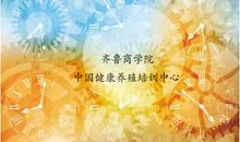 时间都去哪了_450字