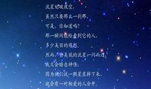 初一议论文：如花绚烂的时代_900字