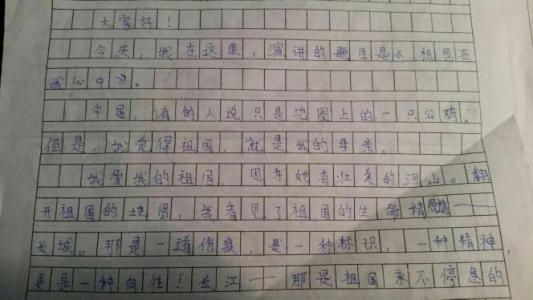 关于学校的作品：学校是我的第二个家_400字