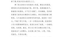 关于学校的作文：学校，是通往看世界的路_500字