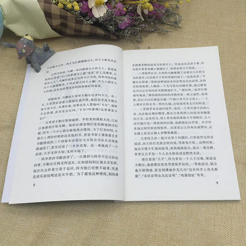 [4月份文章]社会珍惜，还要学会爱_600字