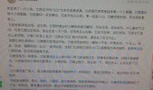 我与错误说再见_400字