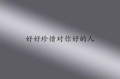 生活_500字