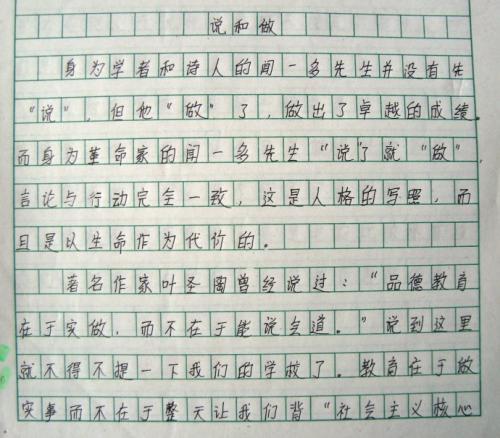 快乐_500字