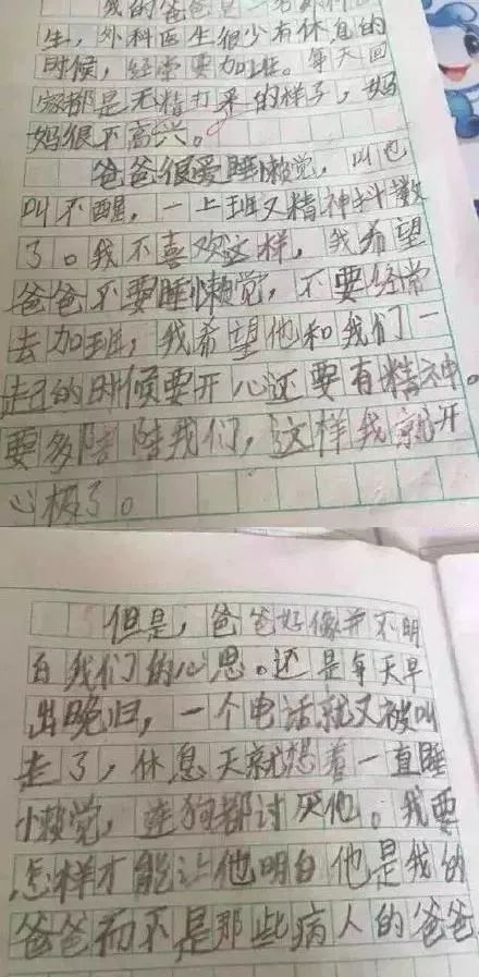 首先讨论：有时，我也想放手_750字