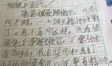 初一议论文：有时，我也想放飞自己_750字