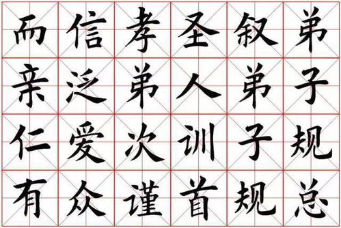 [八月刊]暑假“工作”记住_2000字